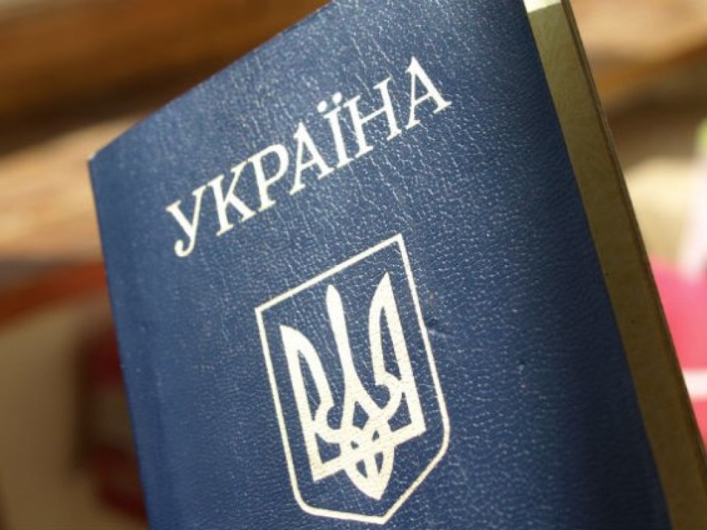 Появился текст присяги вступления в украинское гражданство