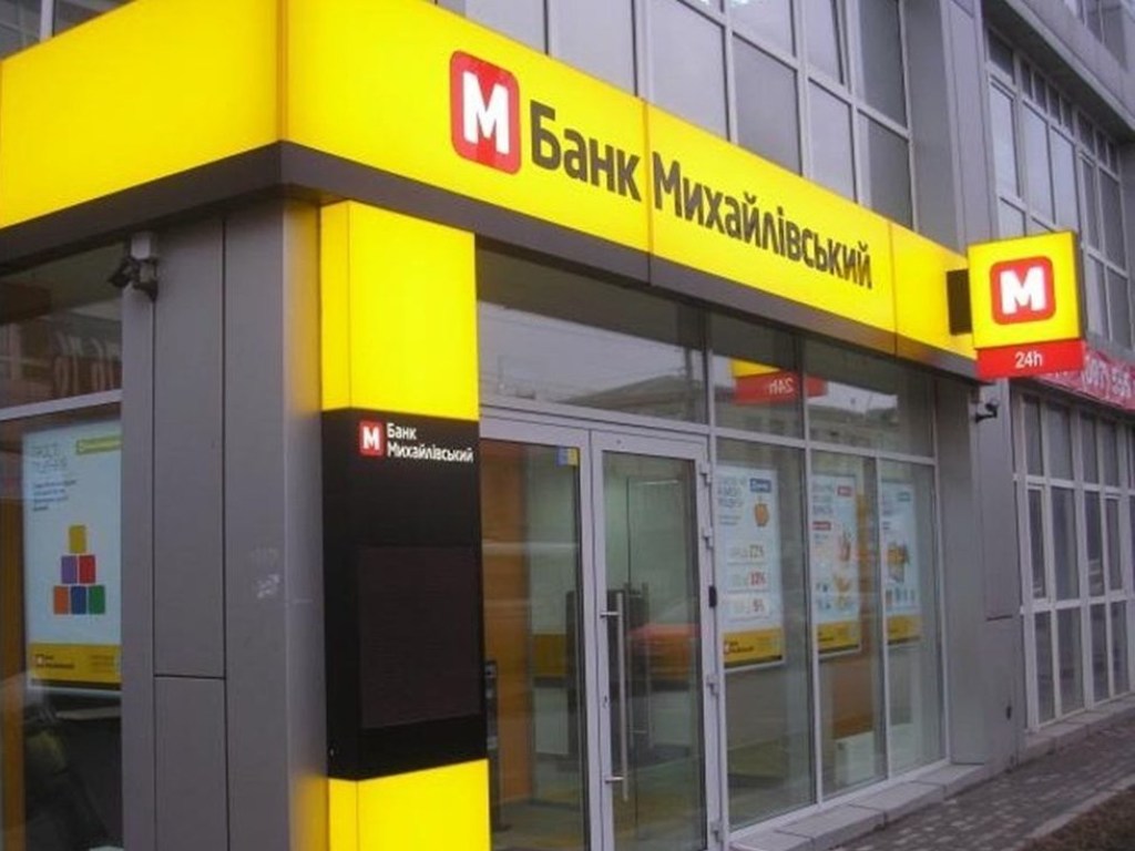 Экс-и.о. главе правления «Банка «Михайловский» объявили о подозрении