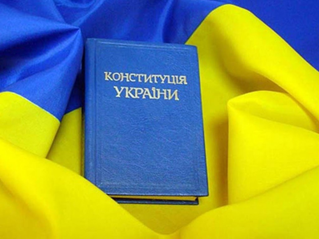 Законопроект о децентрализации: изменения в Конституции относительно территориального устройства Украины