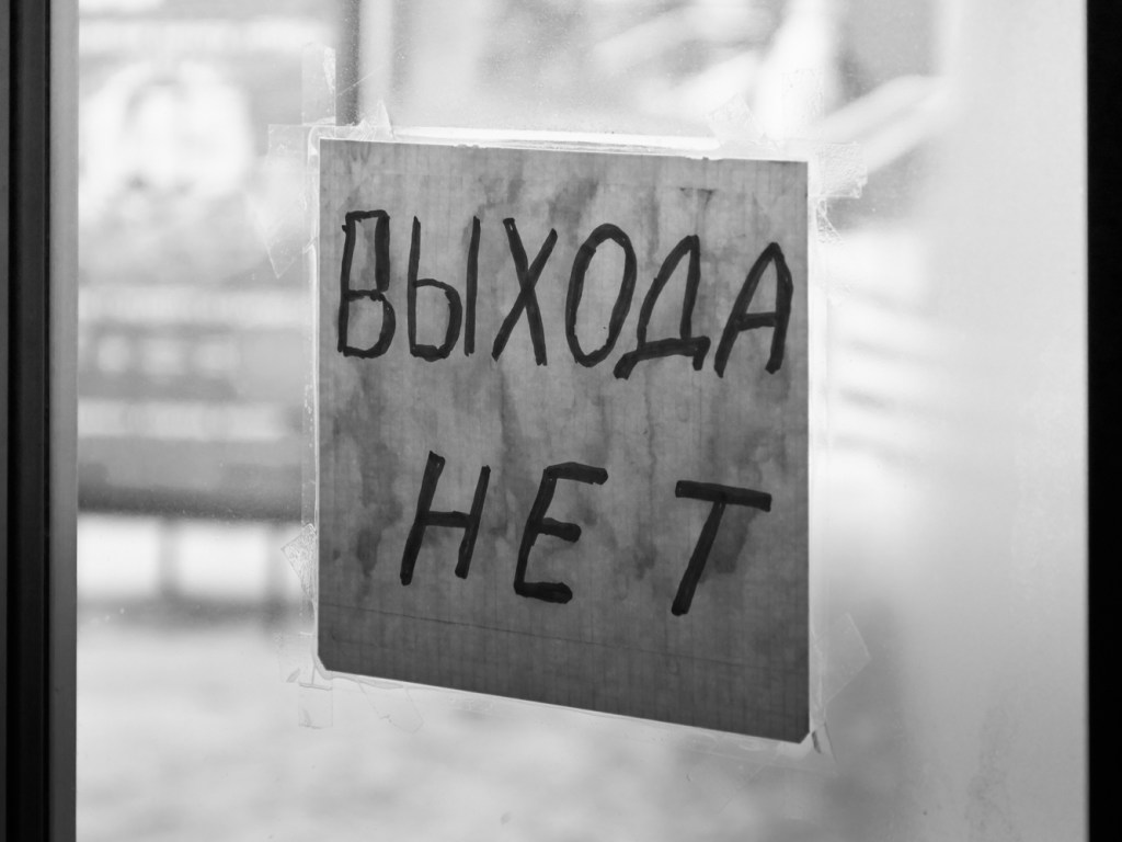 Отсутствие эвакуационных выходов: ответственность должны нести руководители учебных заведений – эксперт