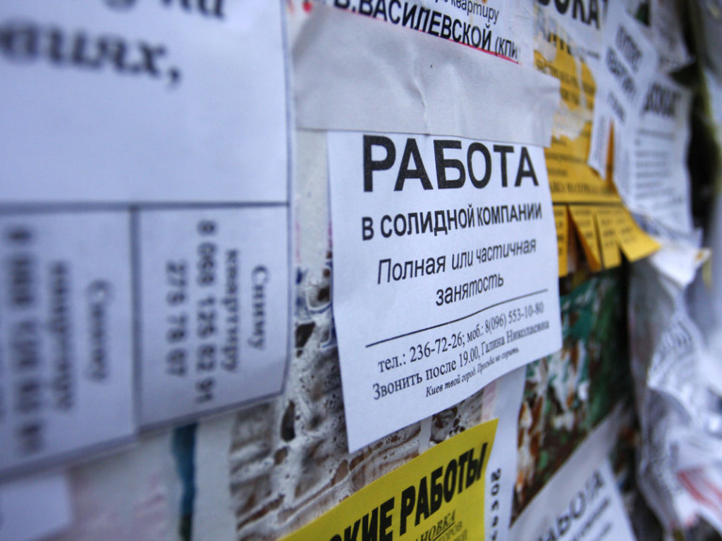 В Украине не могут найти работу более миллиона граждан &#8212; Госстат