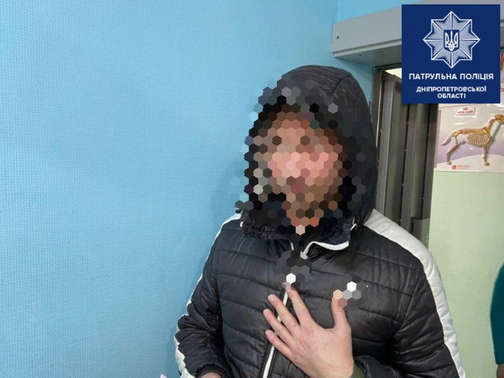Пьяный мужчина украл костюм для собаки в Днепре (ФОТО)