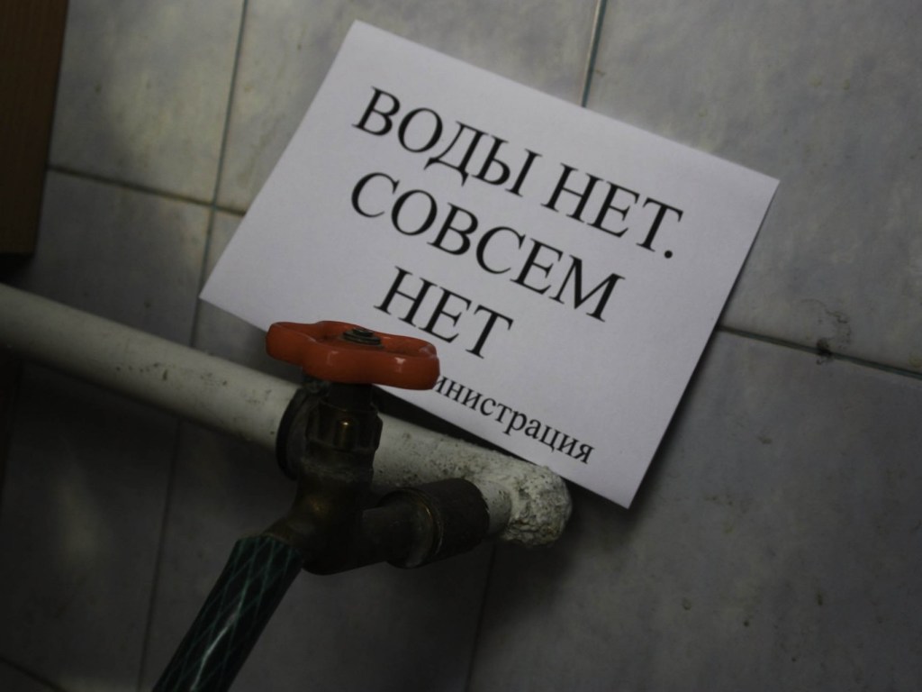 Более 80 тысяч жителей Луганщины оказались без водоснабжения