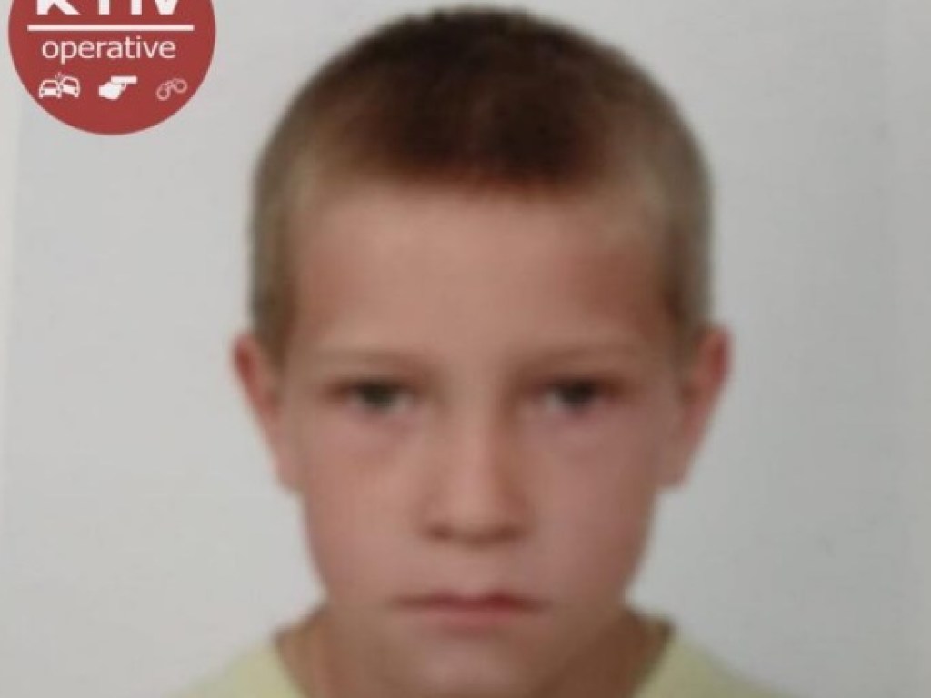 Пошел в магазин и не вернулся: под Киевом разыскивают 10-летнего мальчика (ФОТО)