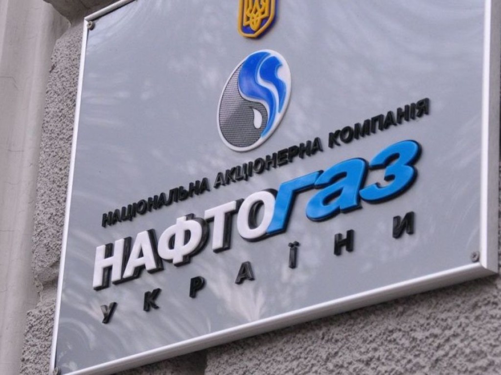 В «Нафтогазе» заявили, что «Газпром» выплатил долг по Стокгольмскому арбитражу
