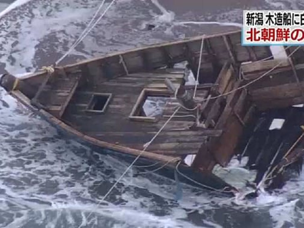На берег Японии выбросило «лодку-призрак» с человеческими скелетами (ФОТО)