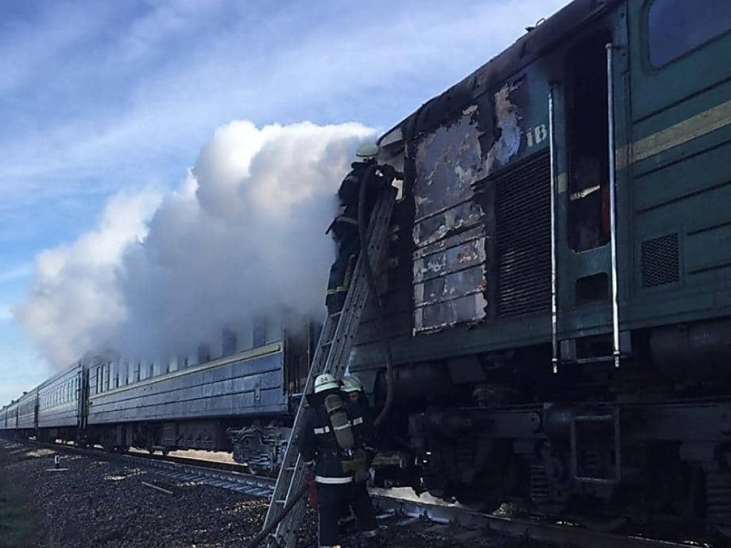 В пассажирском поезде «Харьков-Херсон» произошел пожар (ФОТО)