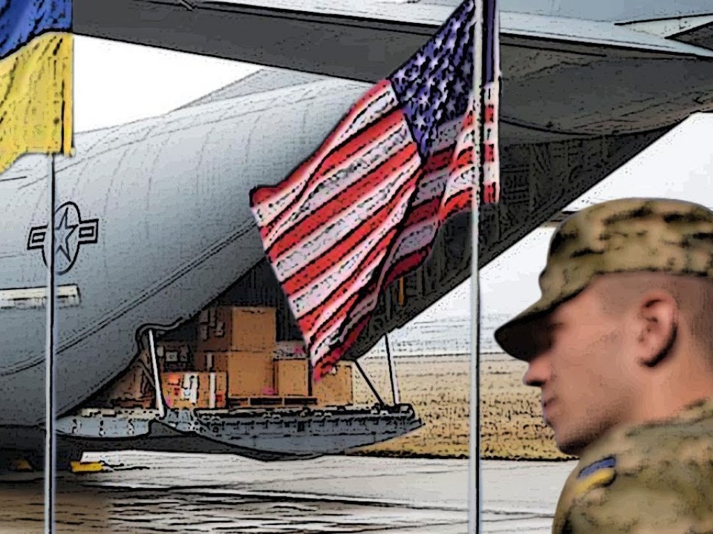 Эксперт объяснил, при каких условиях Вашингтон заморозит военную помощь Украине