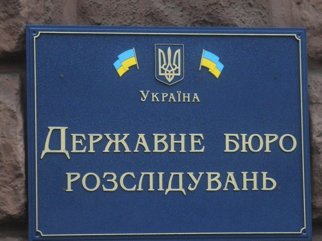 Из-за дел Майдана Венедиктова намерена изменить структуру ГБР