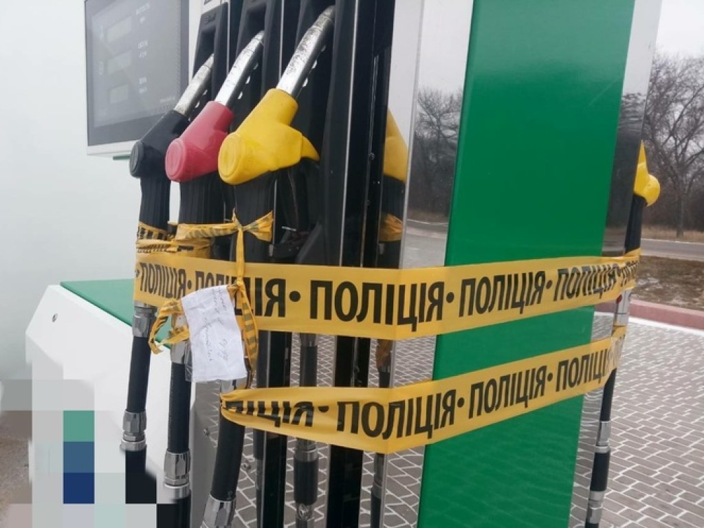 Продавали бензин и дизельное топливо: в Харькове нашли незаконную заправку (ФОТО)
