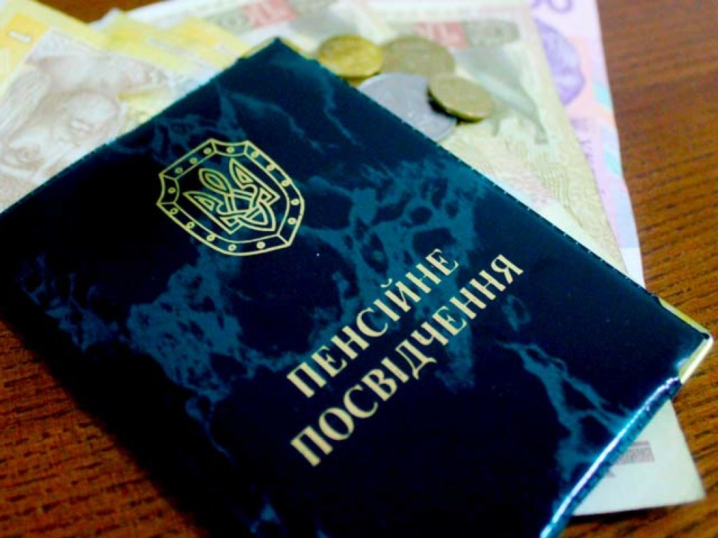 Прогноз 2020: Чем украинцы заплатят за «вторую пенсию»