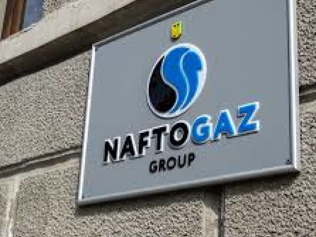 Заключение газового контракта с РФ может снизить цены на газ уже в январе – Нафтогаз