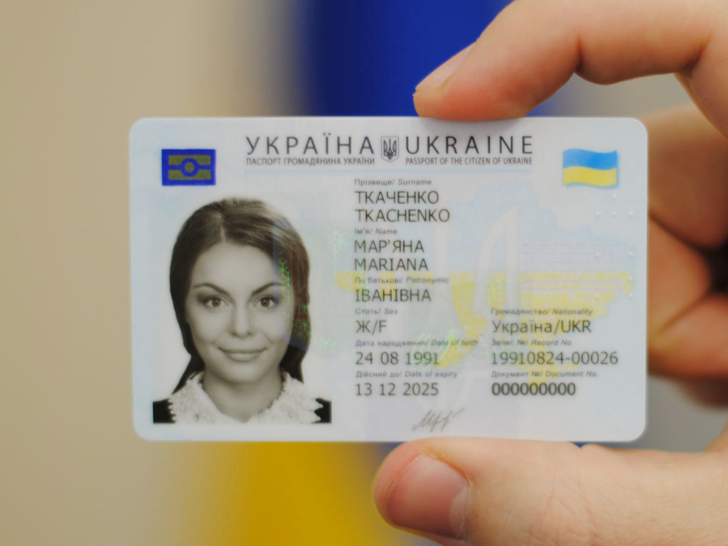 Украина опустилась в международном рейтинге паспортов (ФОТО)