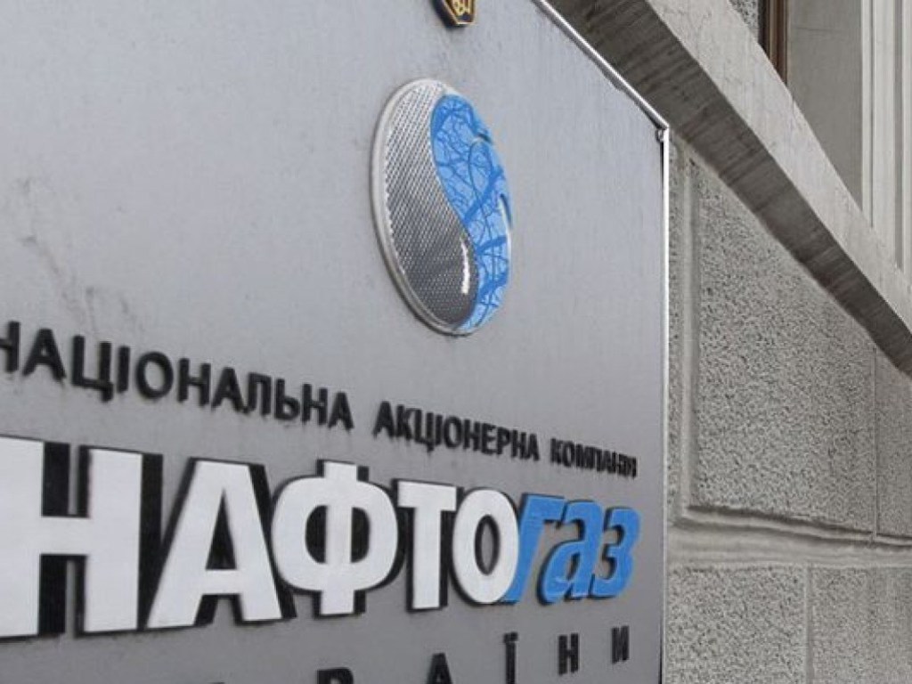 Эксперт об анбандлинге: по сути украинская ГТС остается в собственности «Нафтогаза»