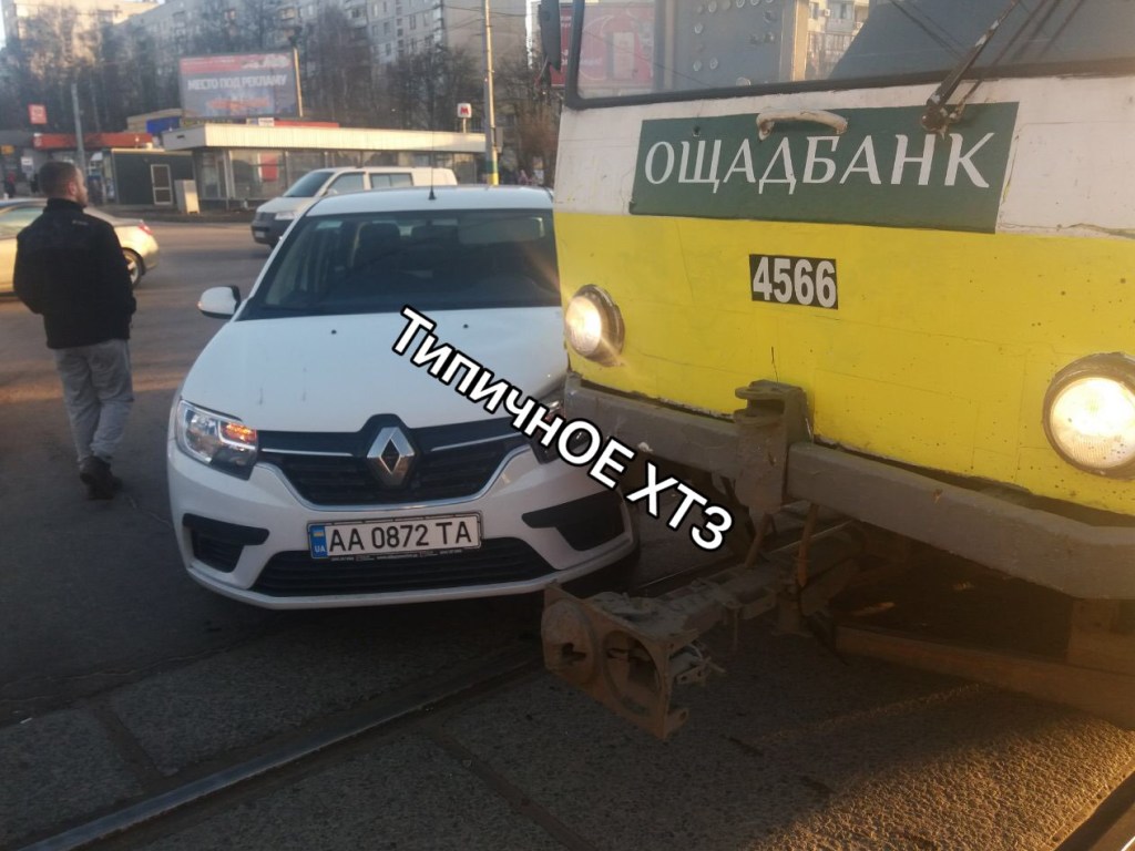 В Харькове столкнулись Renault и трамвай (ФОТО)