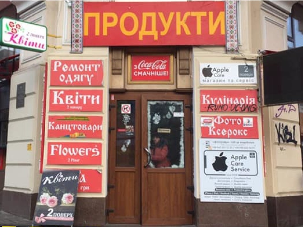 В центре Киева от назойливой рекламы очистили историческое здание