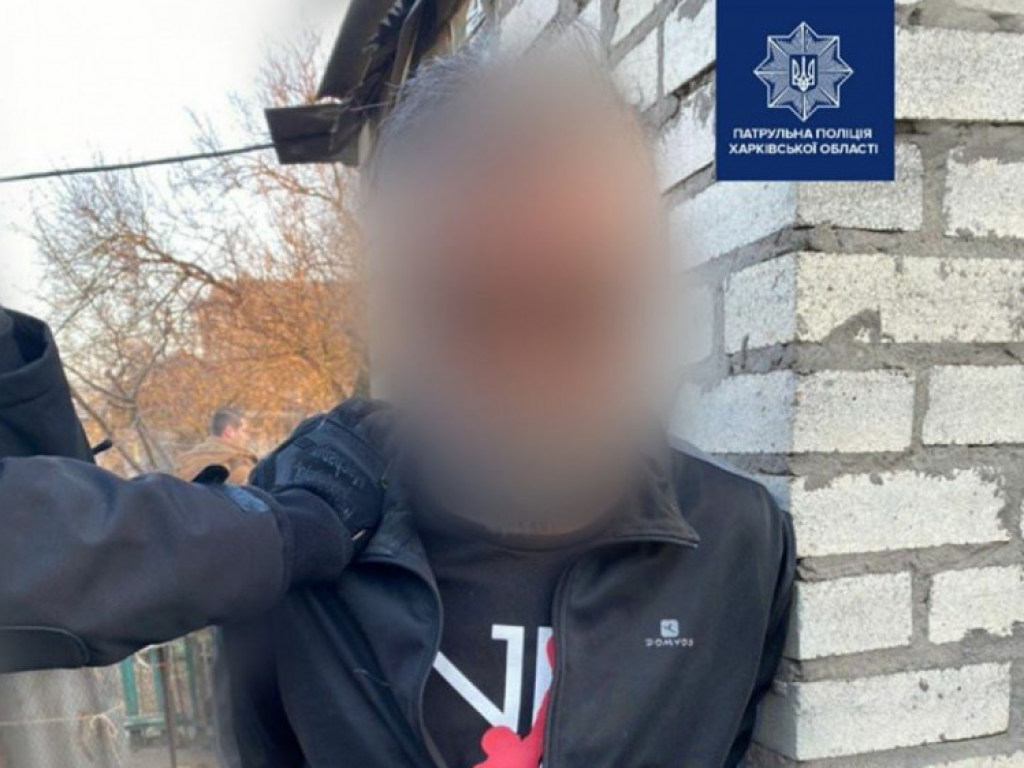 В Харькове патрульные задержали в частном секторе подозреваемого в убийстве (ФОТО)