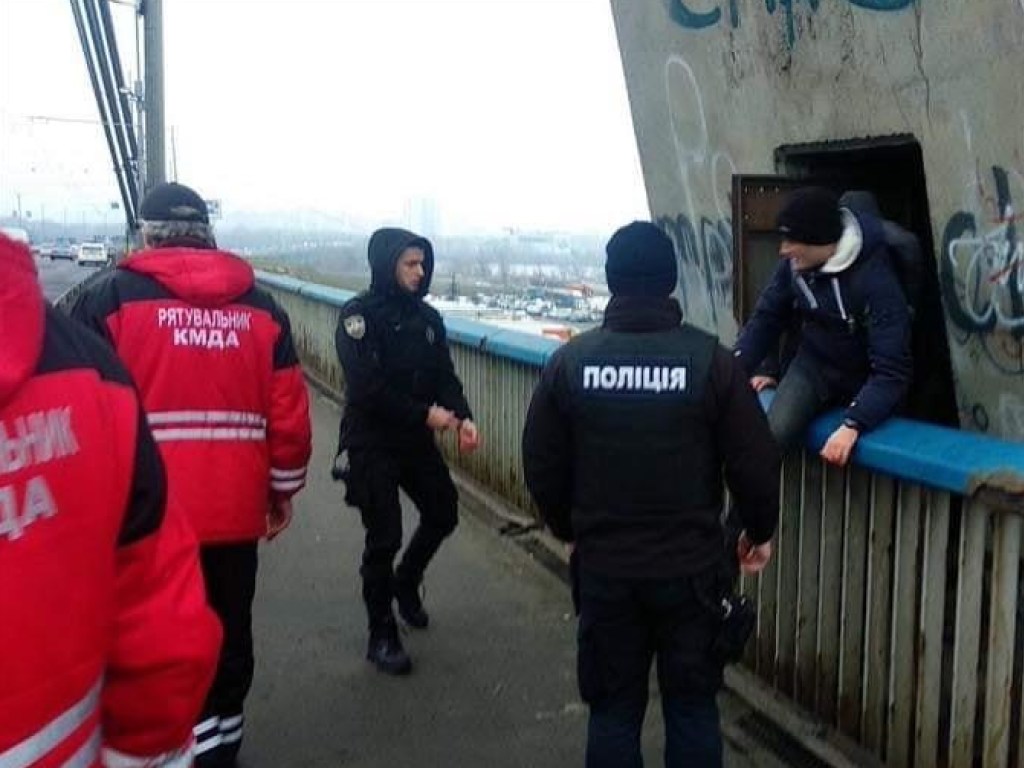 С Северного моста в Киеве спасатели сняли группу молодых экстремалов (ФОТО)
