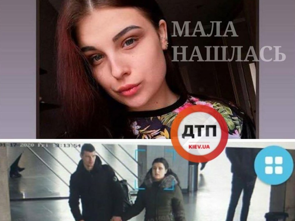 В Киеве искали 15-летнюю девушку: нашли беглянку на вокзале, она уезжала с другом в Винницу (ФОТО)