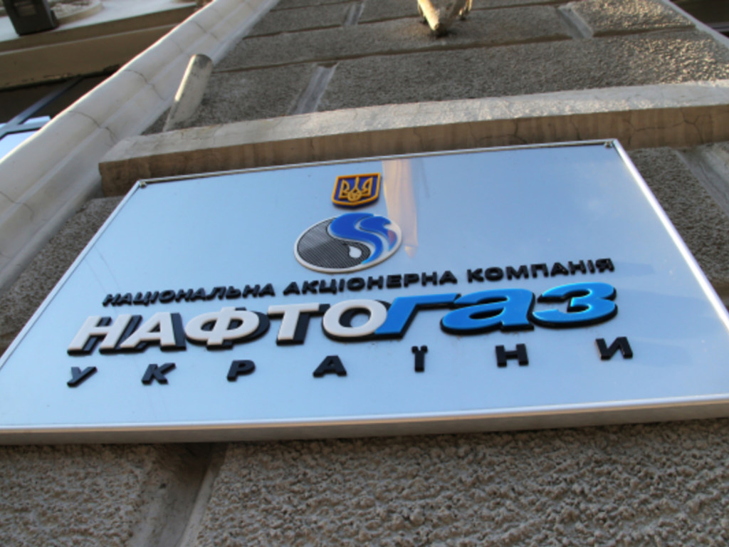 В «Нафтогазе» прокомментировали снятие ареста с активов «Газпрома»