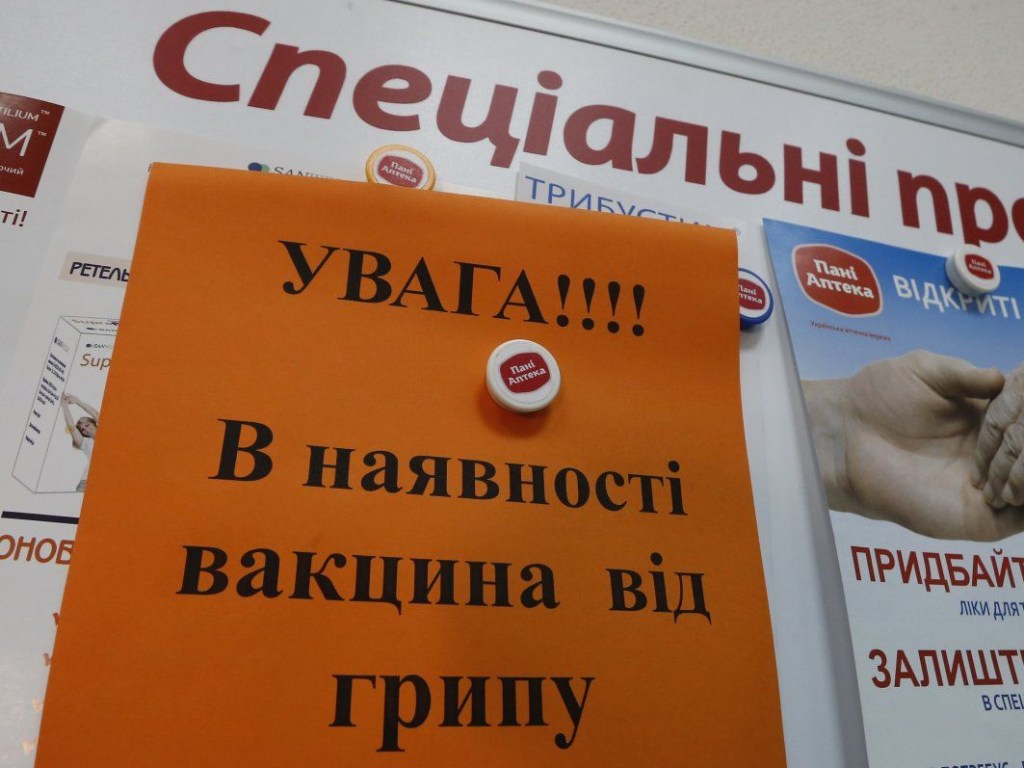 С начала эпидсезона от гриппа в Украине умерло 11 человек
