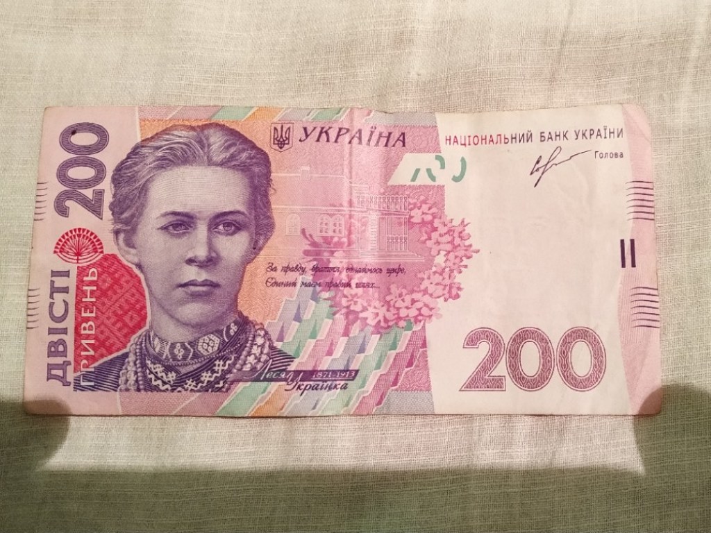 «Осторожно, поддельные банкноты»: Национальный банк предупредил о фальшивых 200-гривневых купюрах
