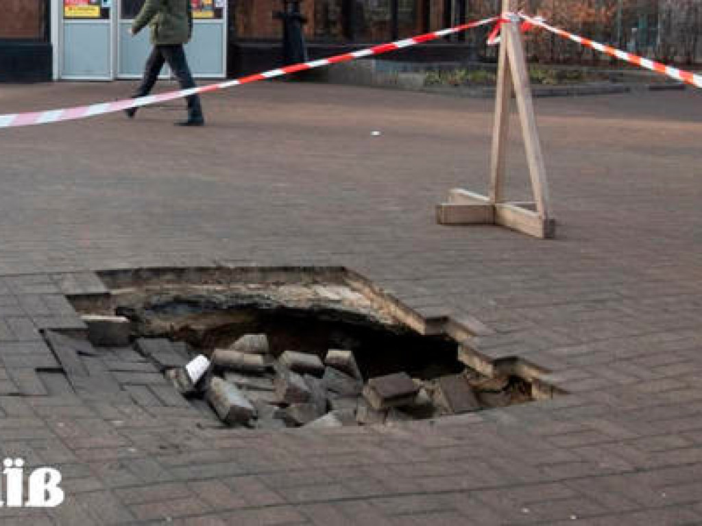 В Киеве возле станции метро «Крещатик» провалилась часть тротуара (ФОТО)