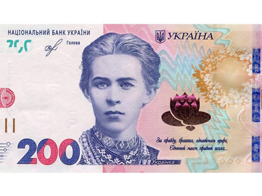 Нацбанк представил новую банкноту номиналом 200 гривен (ФОТО)