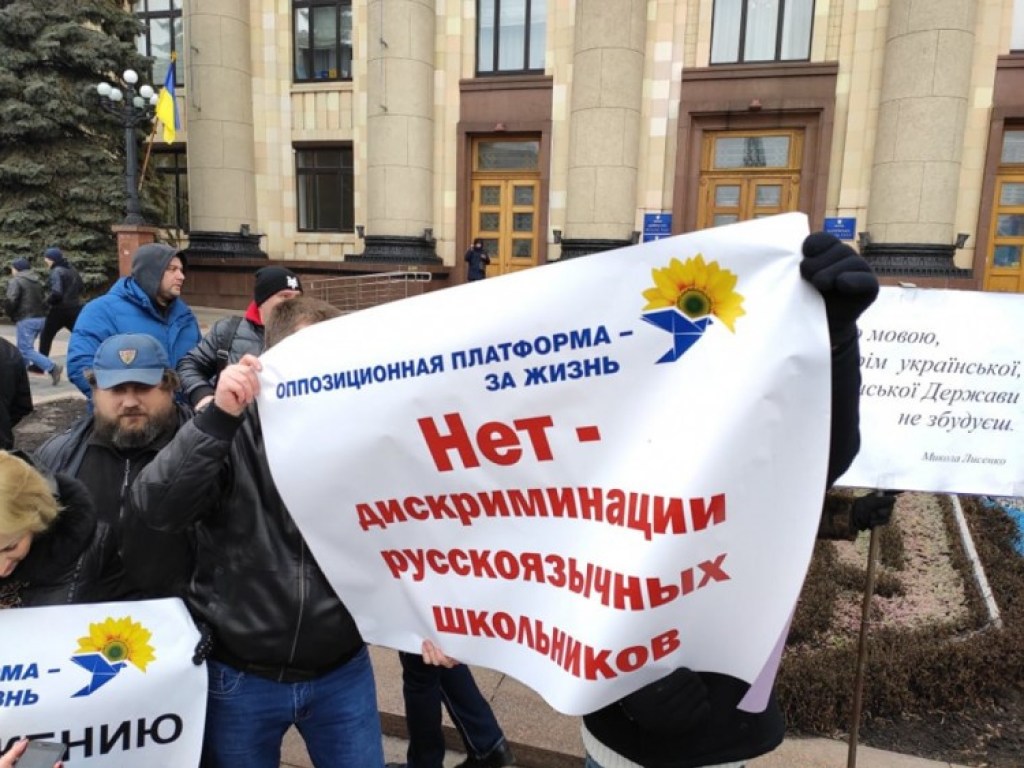 Протесты ОПЗЖ в Харькове: Националисты избивали участников мирной акции и травили их газом