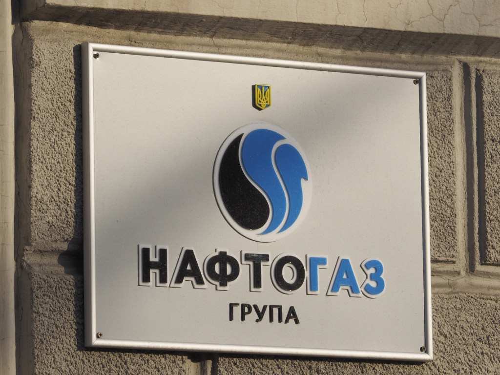«Нафтогаз» продал часть валюты «Газпрома» &#8212; Нацбанк