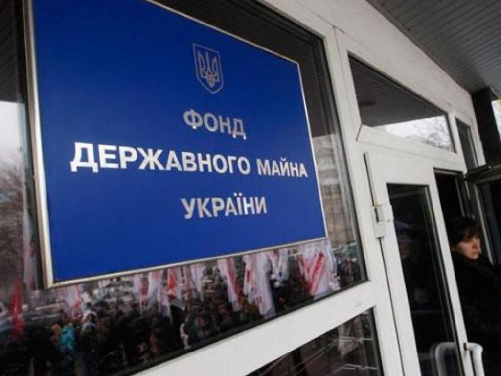 «Пустят с молотка»: Фонд госимущества выставил на продажу 6 киевских автостанций