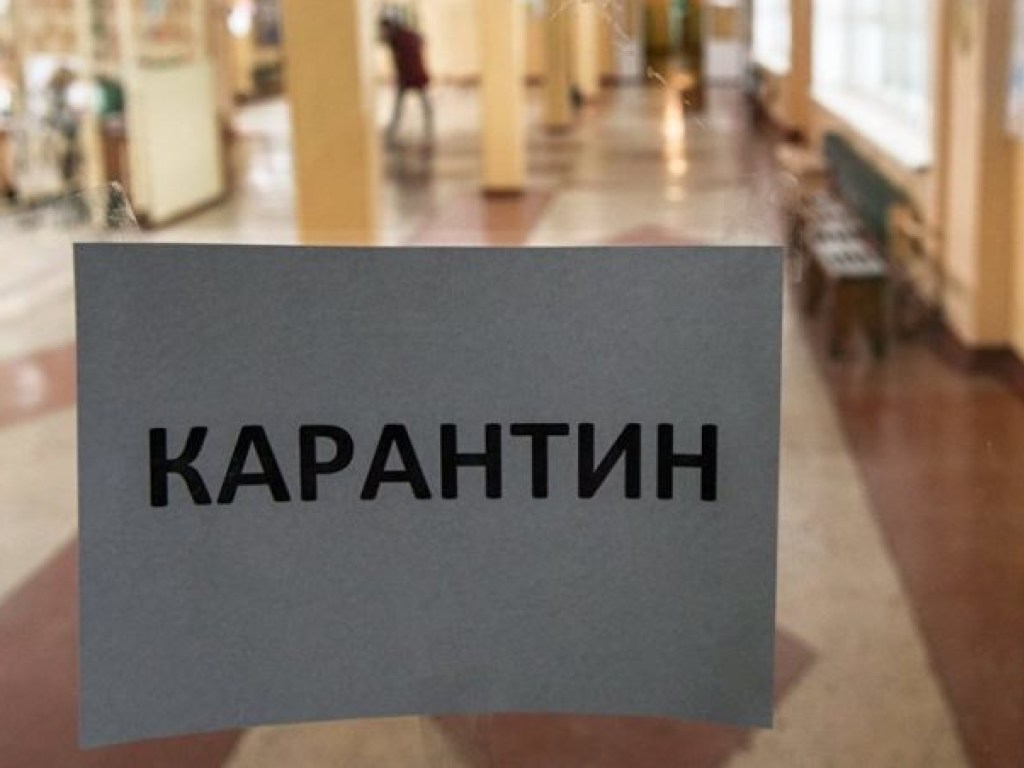 Эпидемия гриппа: по всей Украине школы закрывают на карантин (список по областям)