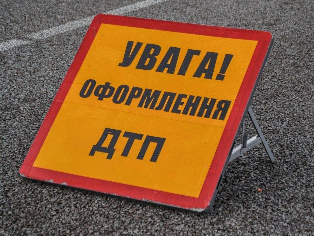 Мужчина перебегал дорогу: На трассе «Одесса — Киев» погиб пешеход (ФОТО)