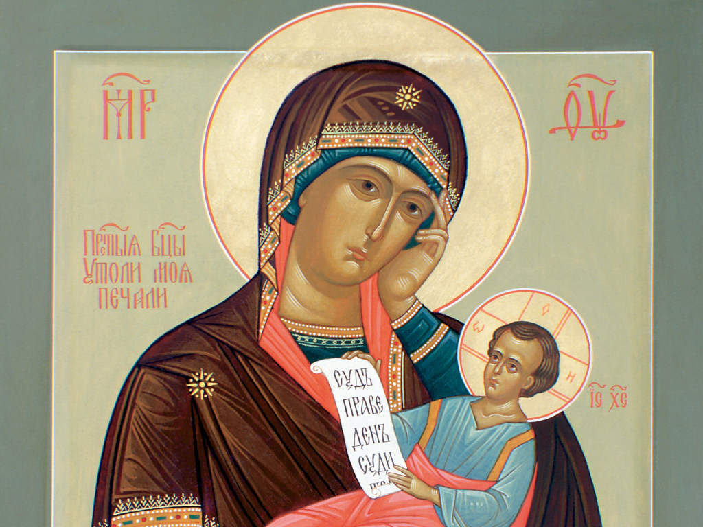 Православный календарь: Сегодня празднование в честь иконы Божией Матери