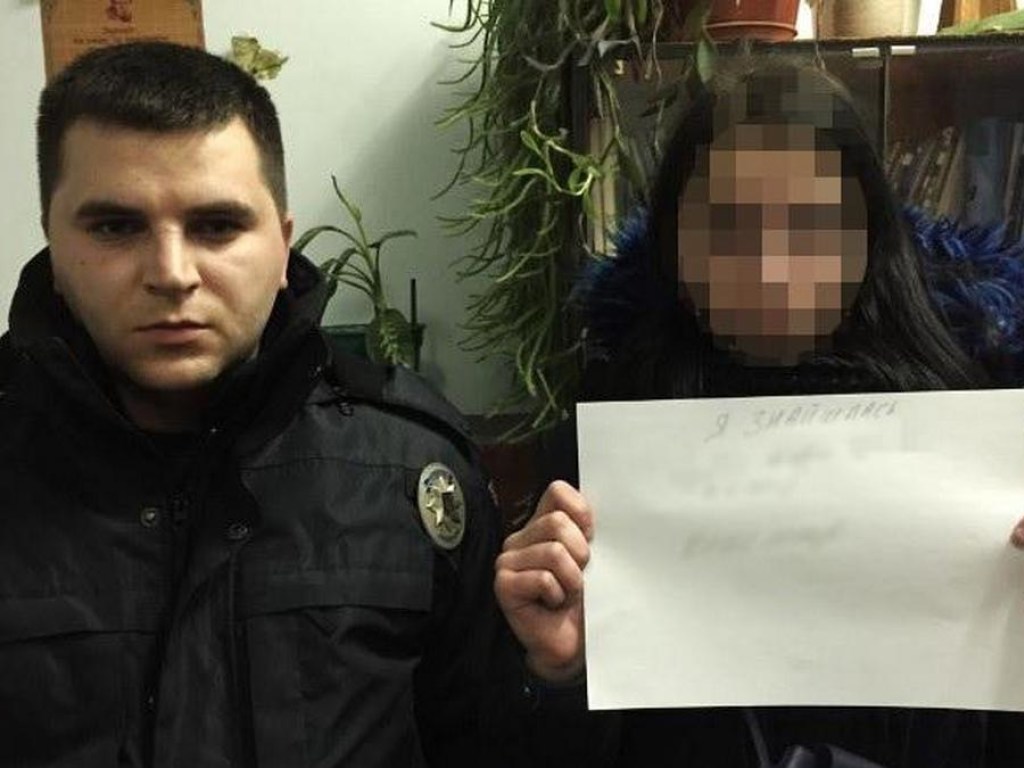 Под Киевом нашли 14-летнюю девочку, которая пропала полгода назад (ФОТО)