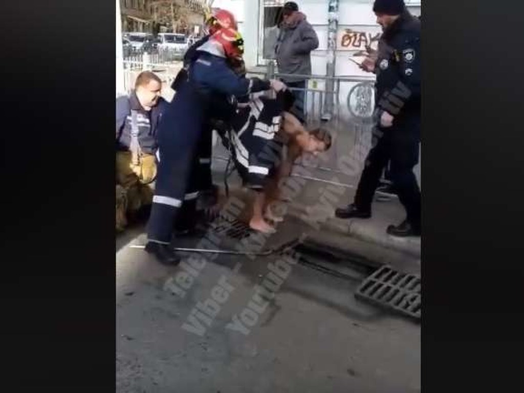 В Киеве спасатели достали из ливневой канализации голого парня (ВИДЕО)
