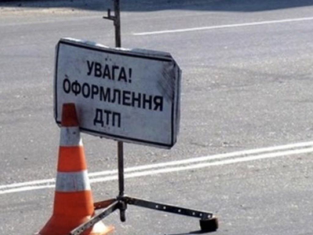 Во Львове на дороге погиб сотрудник коммунального предприятия