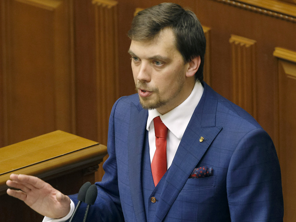 Гончарук пообещал за 5 лет создать миллион новых рабочих мест