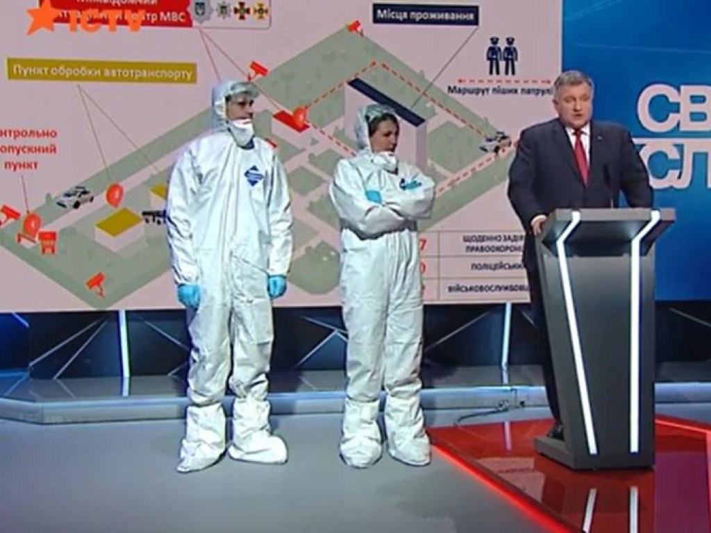 Эксперт: костюмы, представленные Аваковым в эфире «Свободы слова», не являются средствами медико-биологической защиты