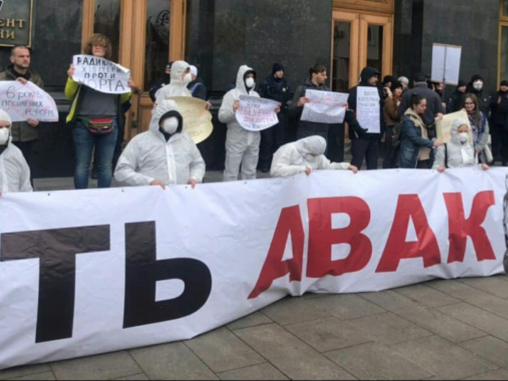 Под Офисом Президента произошли столкновения на акции за отставку Авакова (ФОТО, ВИДЕО)