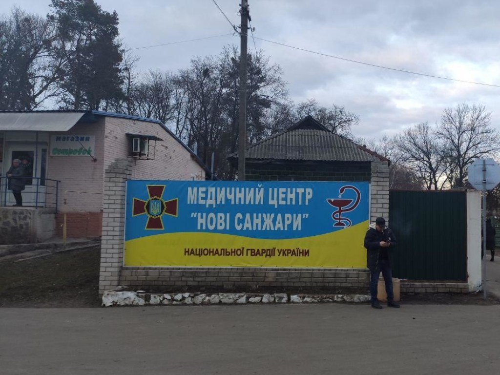 Ситуация в Новых Санжарах: стало известно о состоянии здоровья эвакуированных украинцев