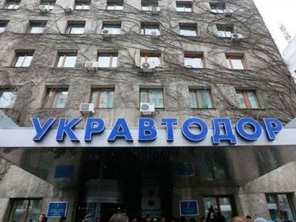 В Кабмине пообещали выделить кредитные гарантии «Укравтодору»