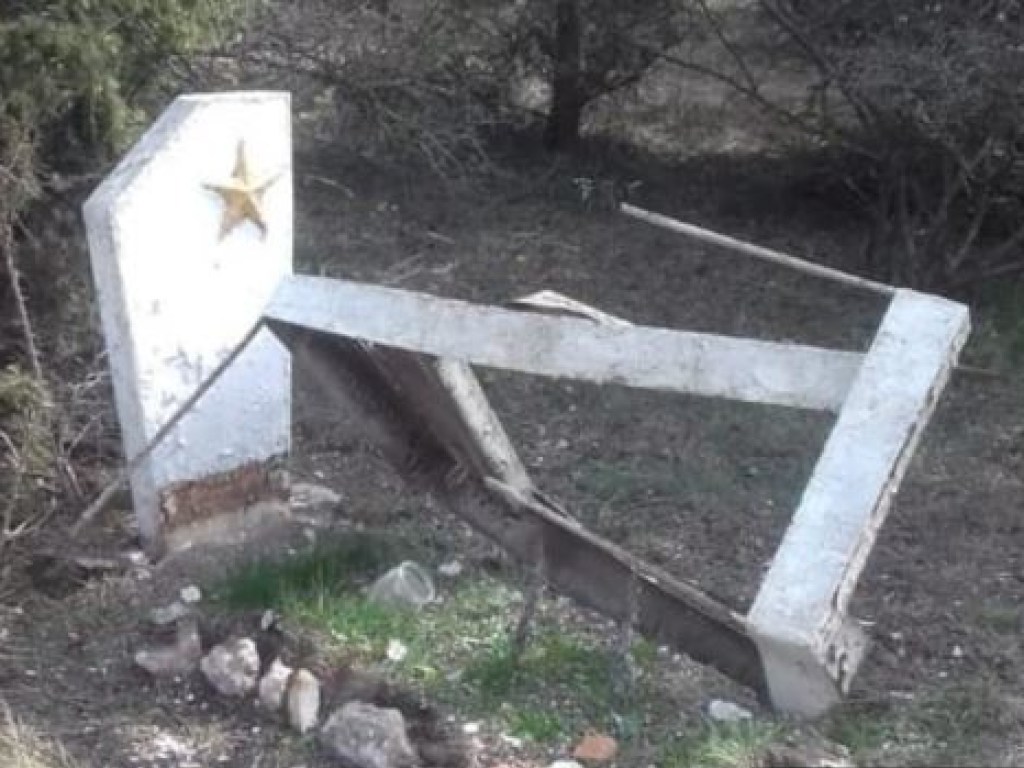 В Крыму разгромили могилу неизвестного солдата (ФОТО)