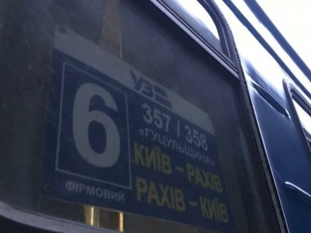 В Киев без проверок приехал поезд из Черновцов: пассажирам температуру не измеряли – журналист (ФОТО)