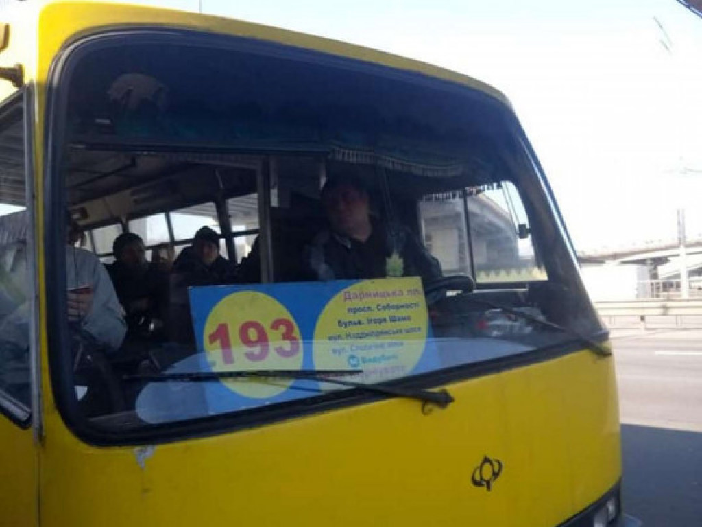 Водитель столичной маршрутки из-за отказа везти ребенка с инвалидностью высадил всех пассажиров (ФОТО)