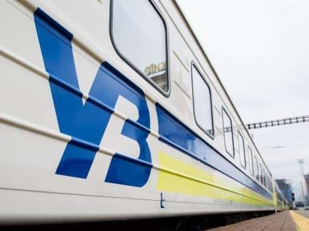 «Укрзализныця» назначила к 8 Марта свыше 20 дополнительных поездов
