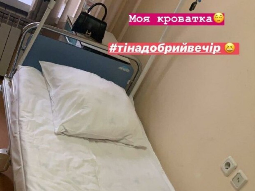 Леся Никитюк оказалась на больничной койке: что случилось (ФОТО)