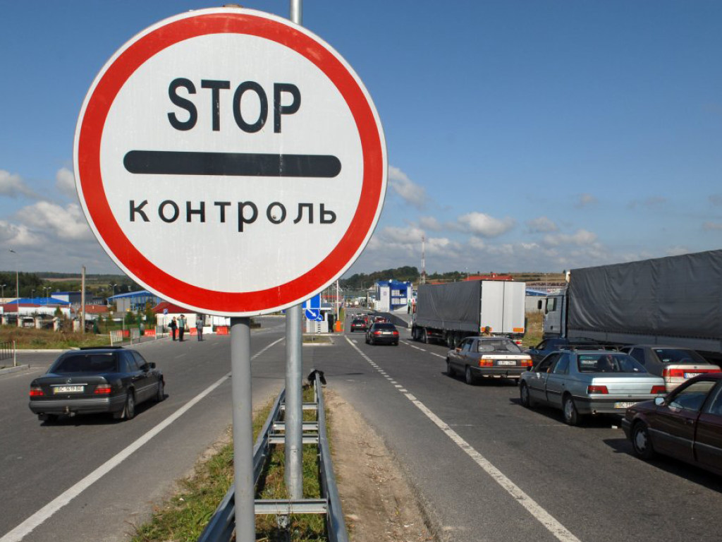 В Украине закрывают три четверти пунктов пропуска  на границе
