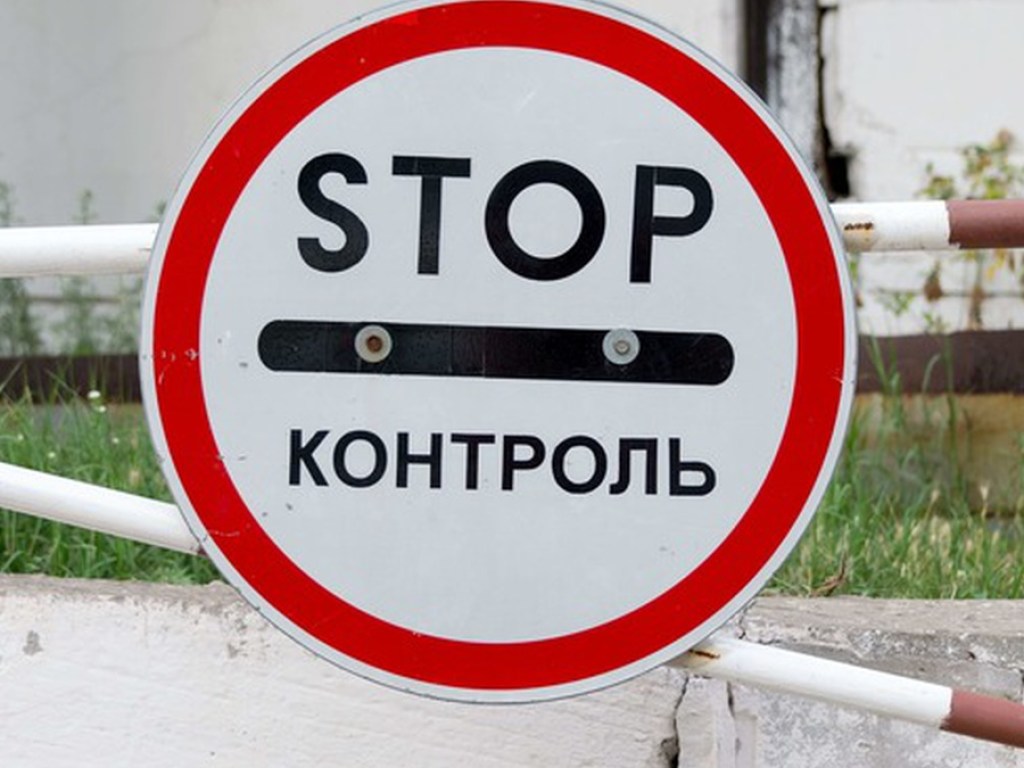107 пунктов на границе прекратили работу: КПВВ на Донбассе продолжают работать