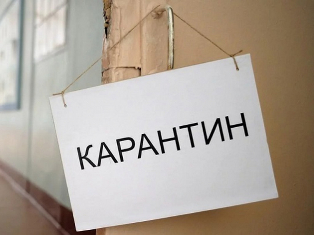 Украинцам на карантине будут выдавать соцпомощь: кому и сколько заплатят